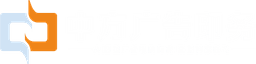 中方广告印务